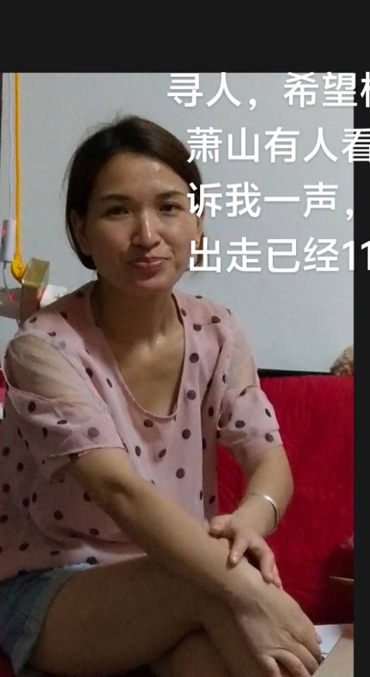 好心人看见告诉我一声 - 唐红梅