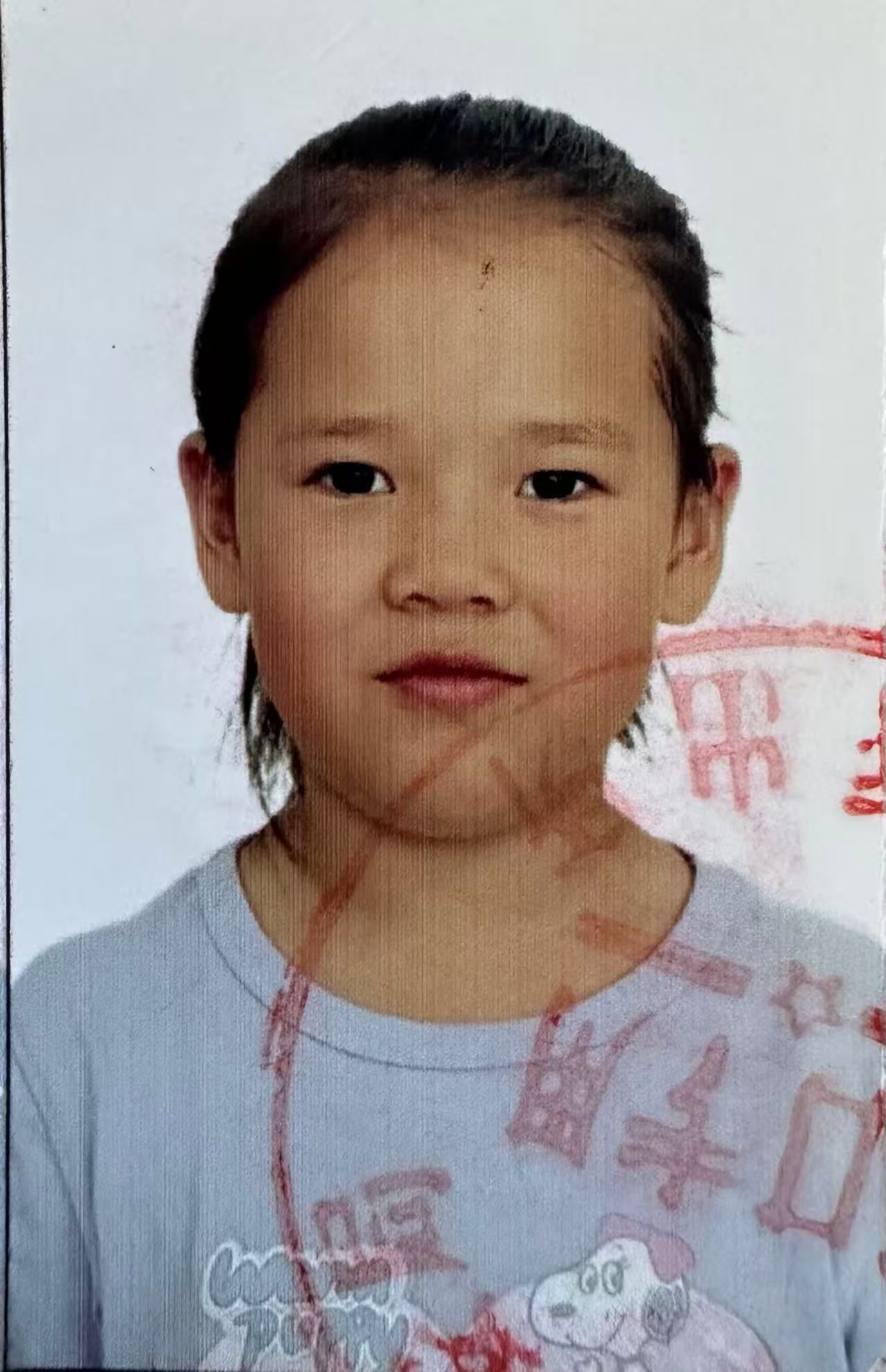 女儿寻父亲 - 赵子桐