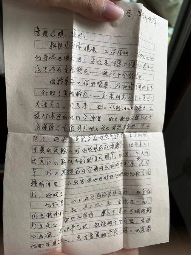 寻战友（如能找到，酬谢1000元） - 刘达兑