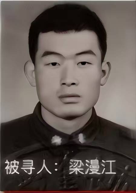 江娃，老母亲望眼欲穿！盼你归来！ - 梁漫江