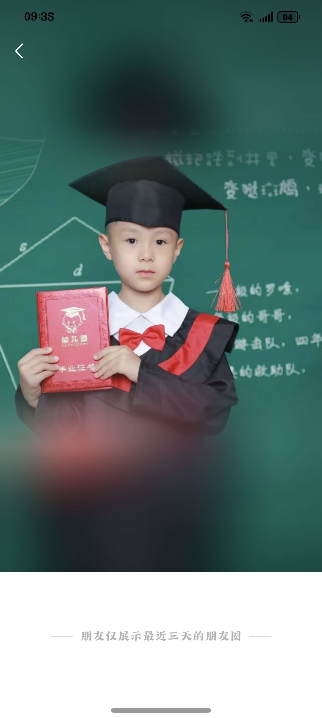 希望大家帮忙尽快找回，家里人很着急 - 杨涛