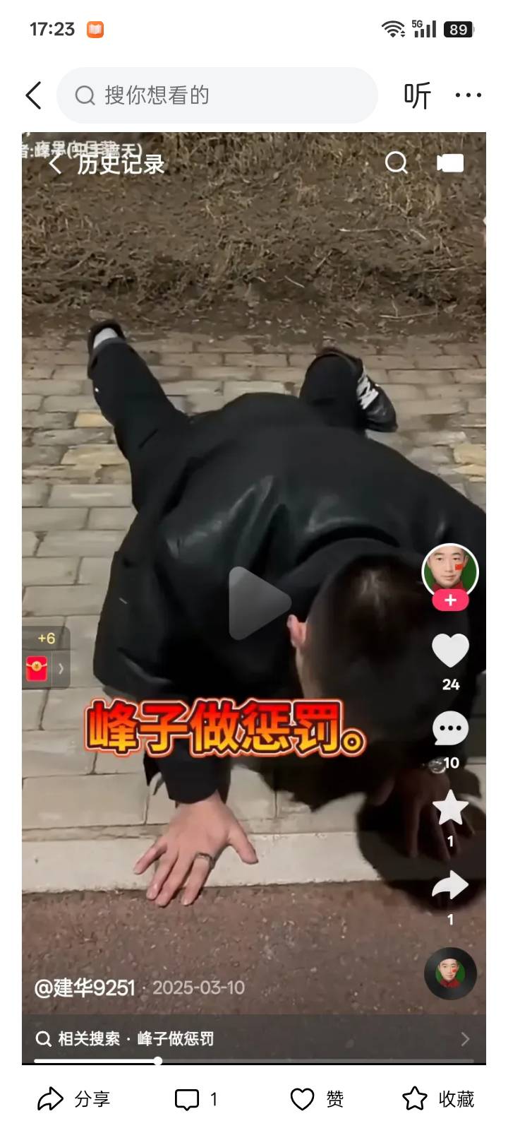 鲜索鲜万成我喜欢你峰子可以 - 峰子