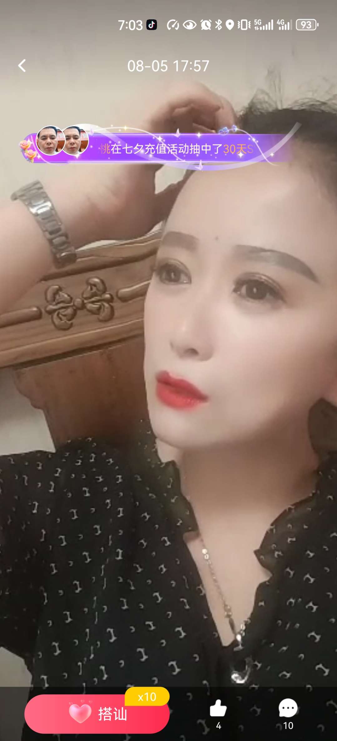 希望好心人知道此人工作地址给我吧，是我的女朋友 - 刘老师