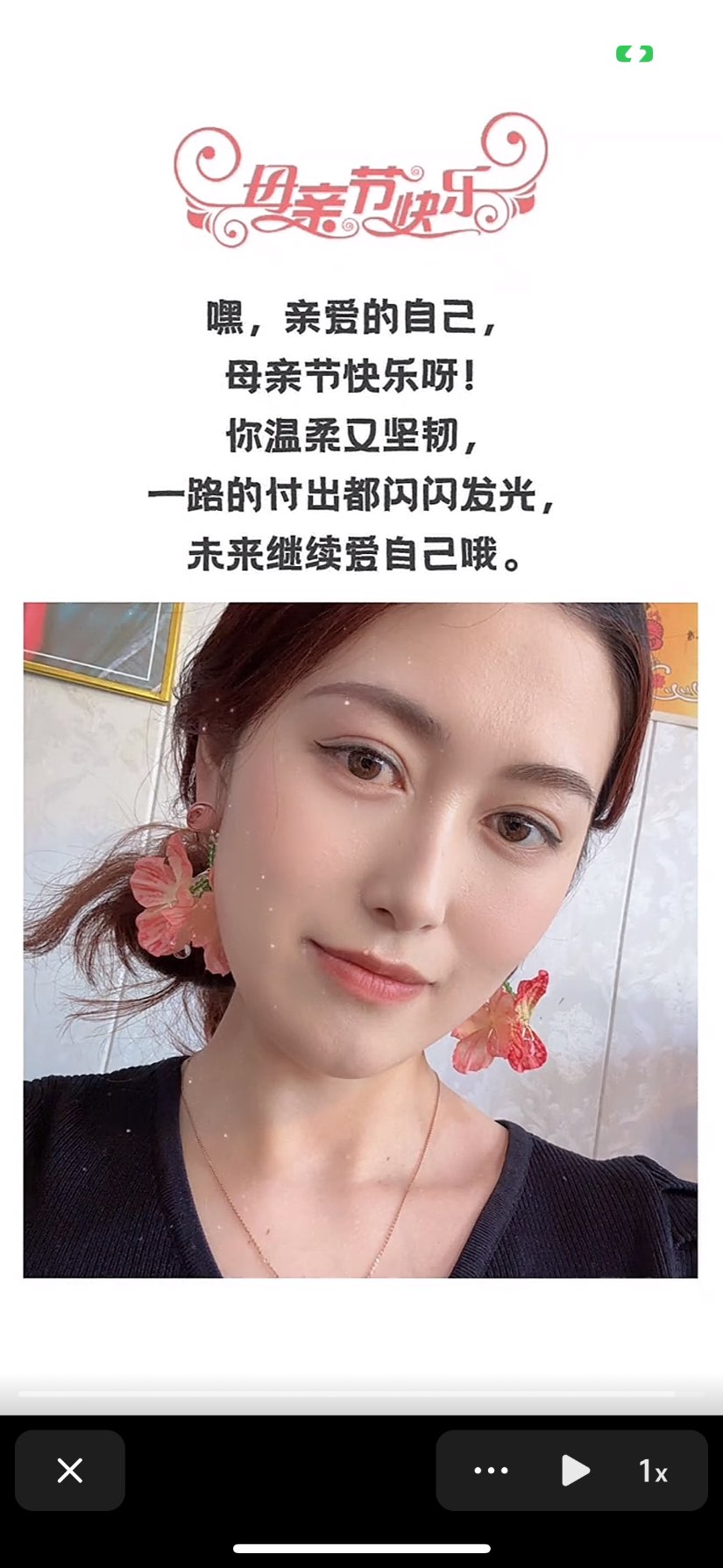 吵架老婆跑掉了，目前只知道在合肥，不知道具体位置。 - 邹蓉