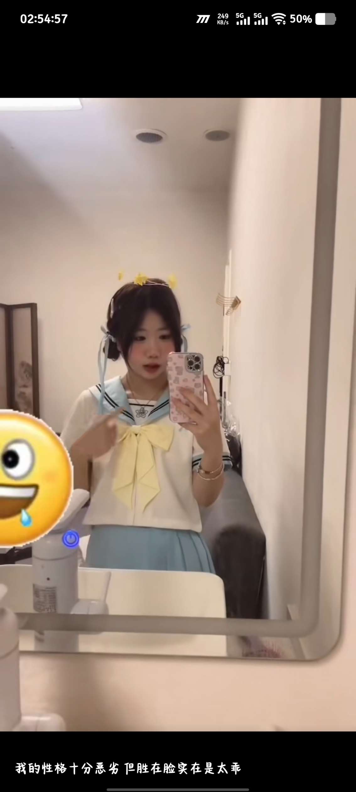 爱人走失 - 韦燕芳