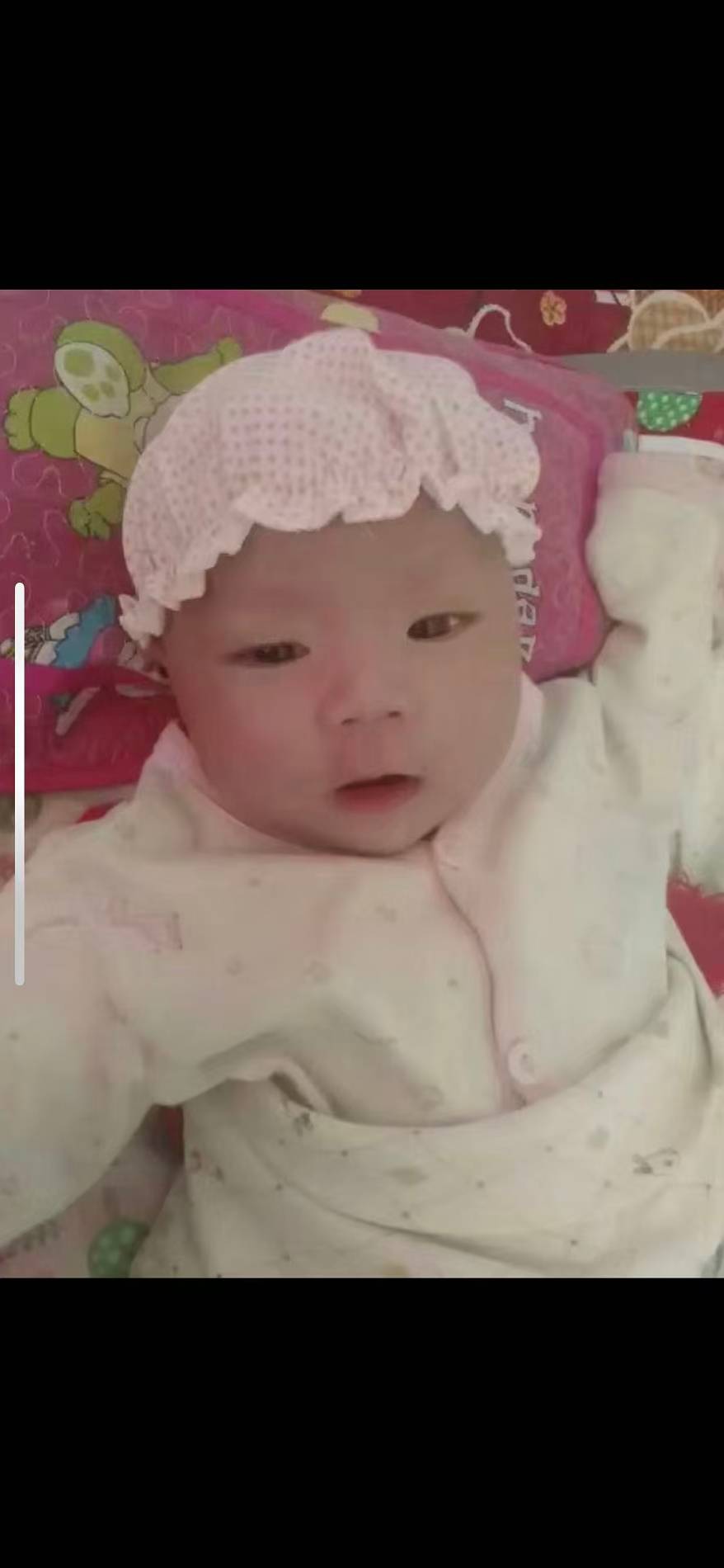 帮孩子找到自己的家人感谢 - 仝怡泞