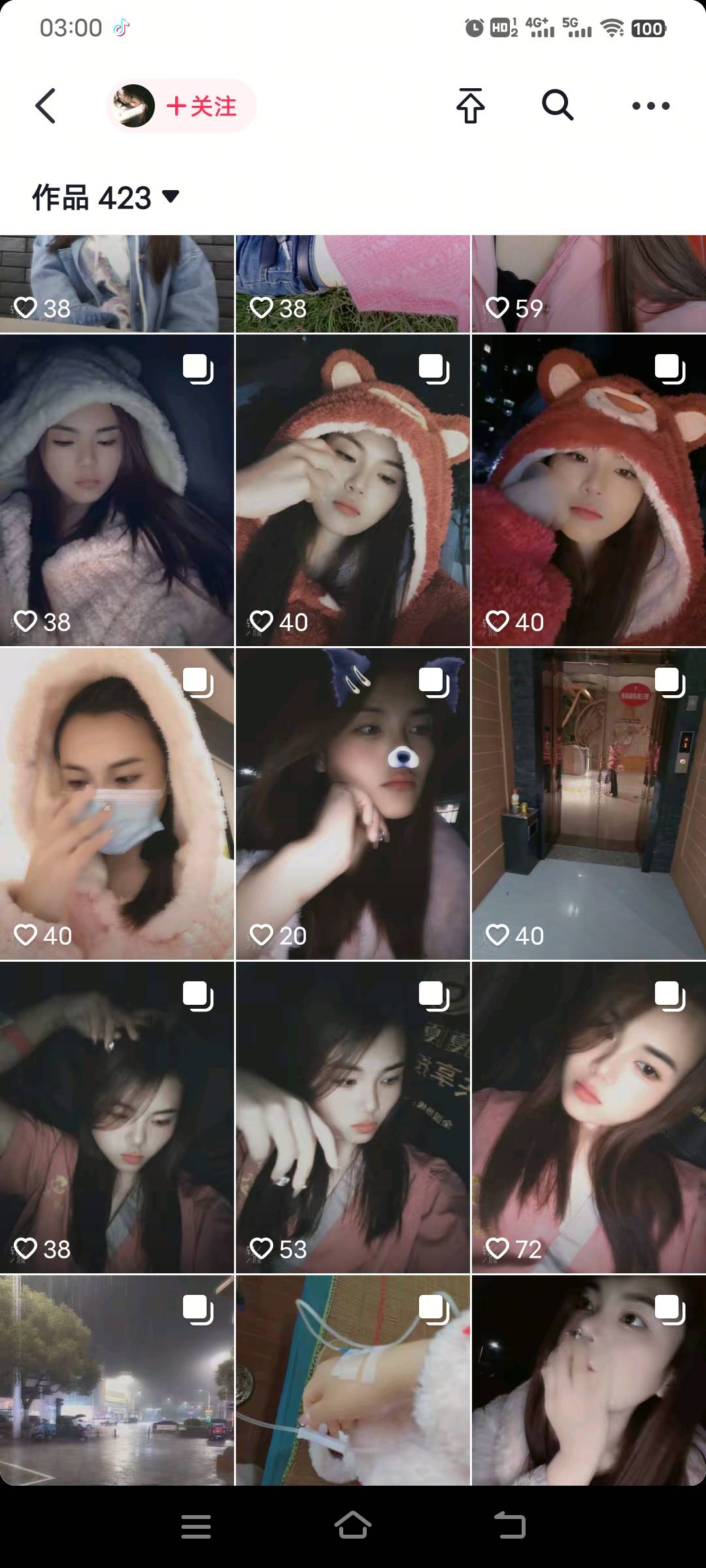 请个位网友帮忙转一下 - 马娜娜