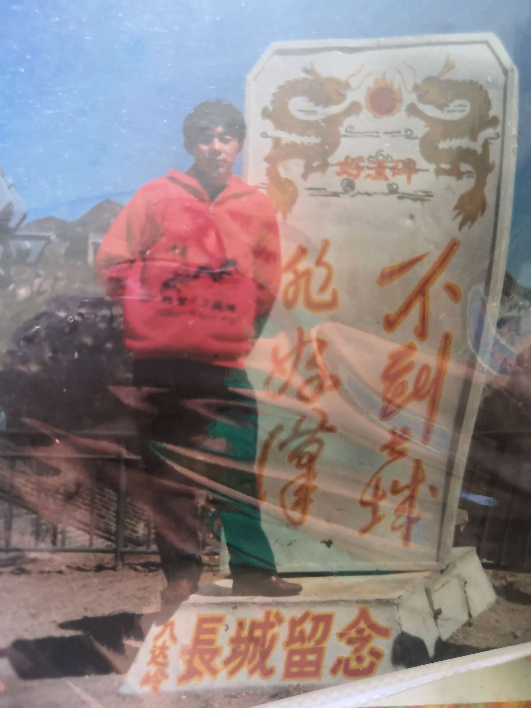 家人寻亲 - 冯志文