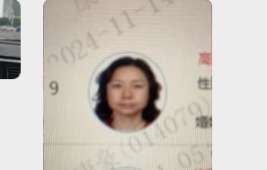 寻西安原秦川机械厂唐都进口汽车修理厂同事 - 高丽君