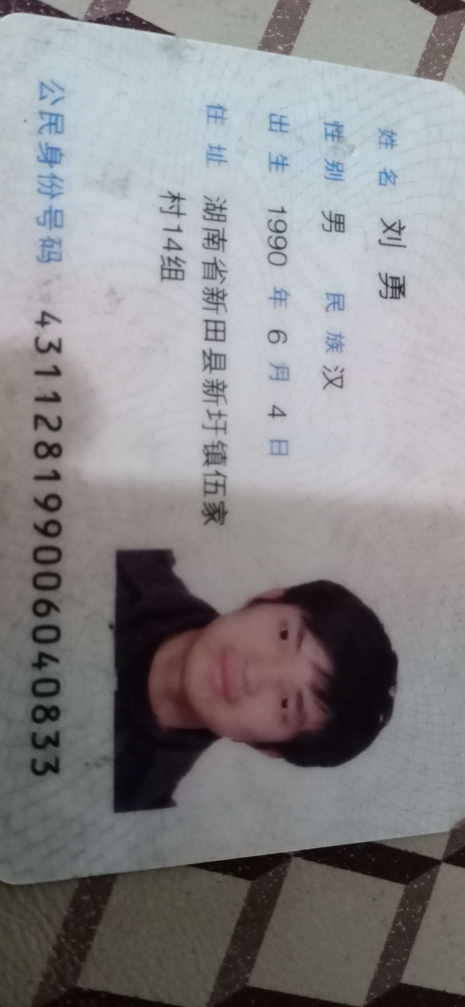 儿子离家出走已经七年了，父母年纪大了，孩子还小 - 刘勇
