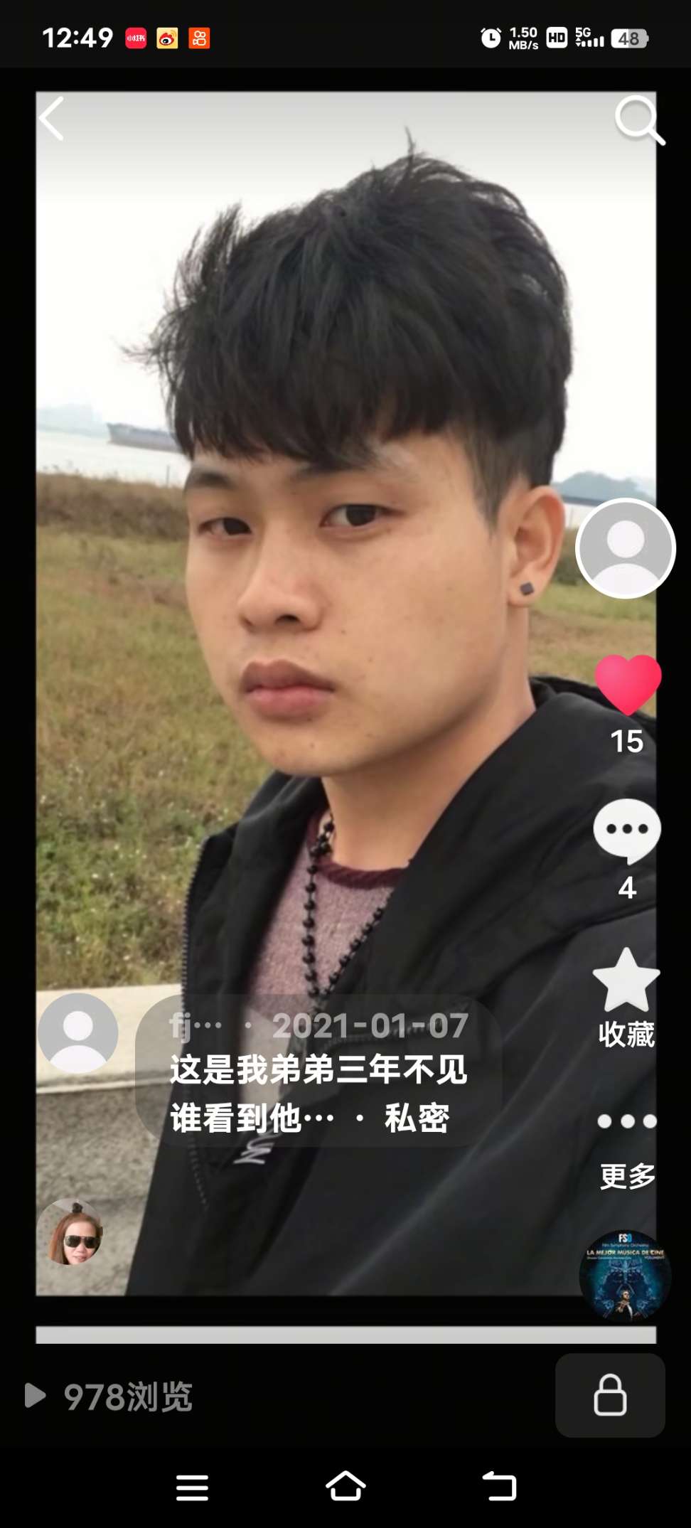 寻找失散多年的兄弟，我们一家人都在等着你回家！！！ - 冯艺