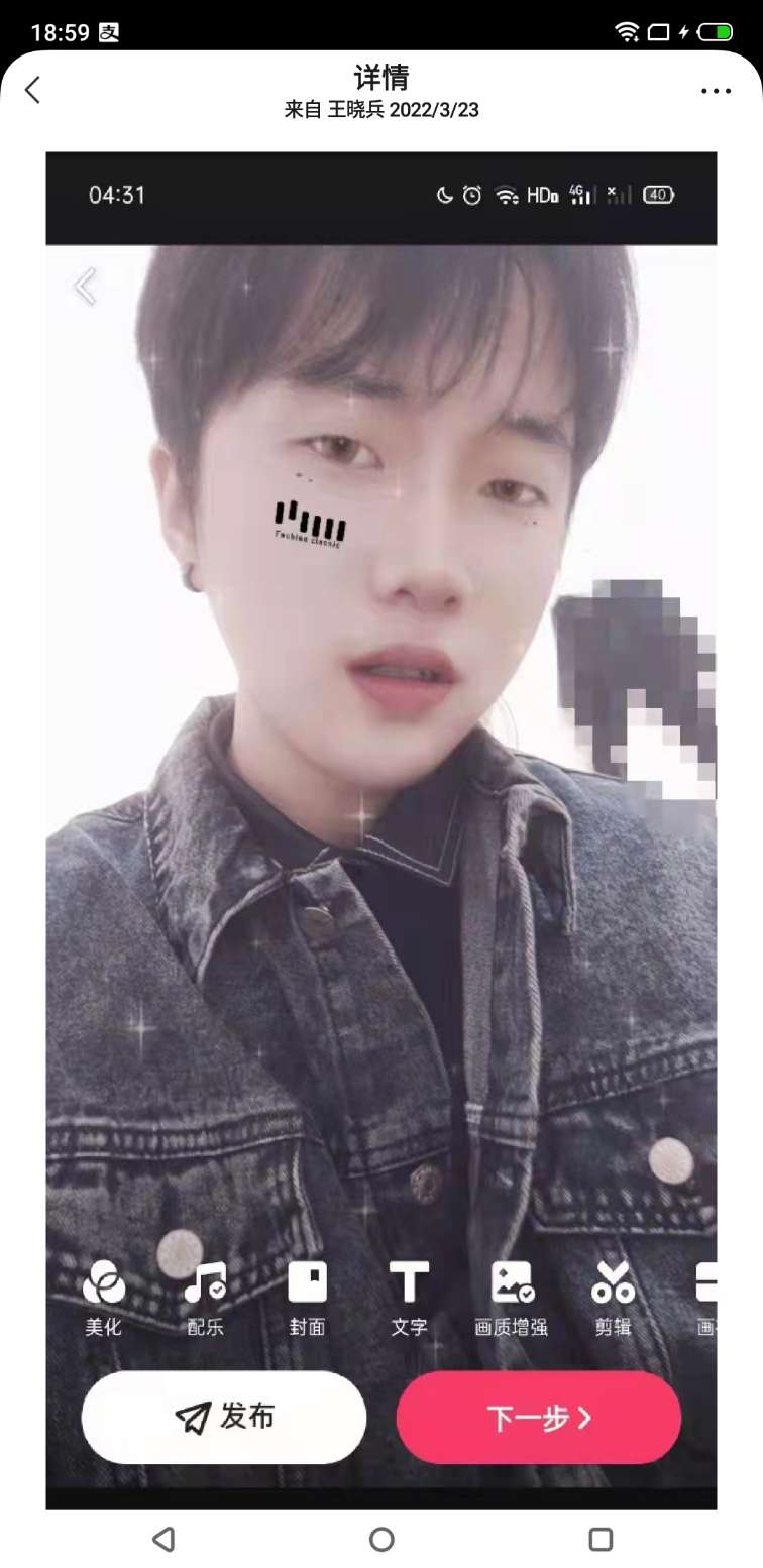 路过的人，要看到他，叫我找的人联系我万分感谢！ - 陈朝银