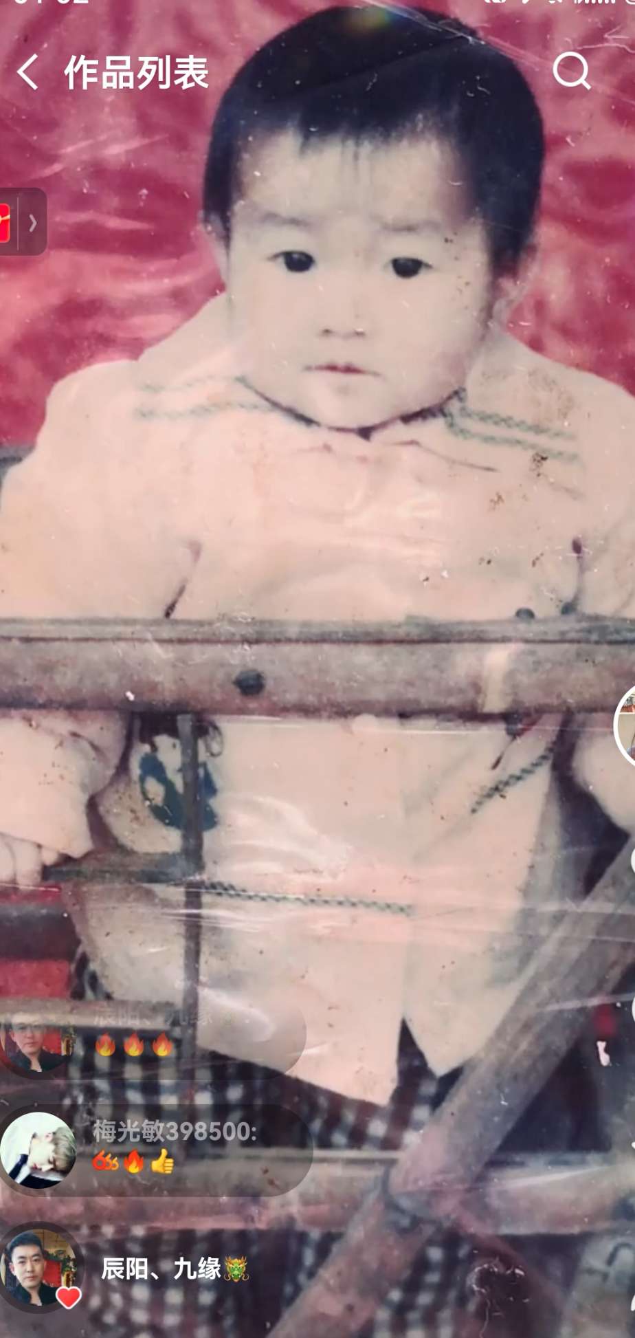 从小被抛弃 找通过照片找到家人 - 王琳琳