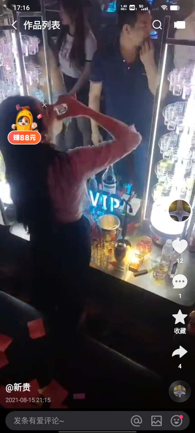 我闺女和她长得差不多，希望大家能帮我找到 - 不详