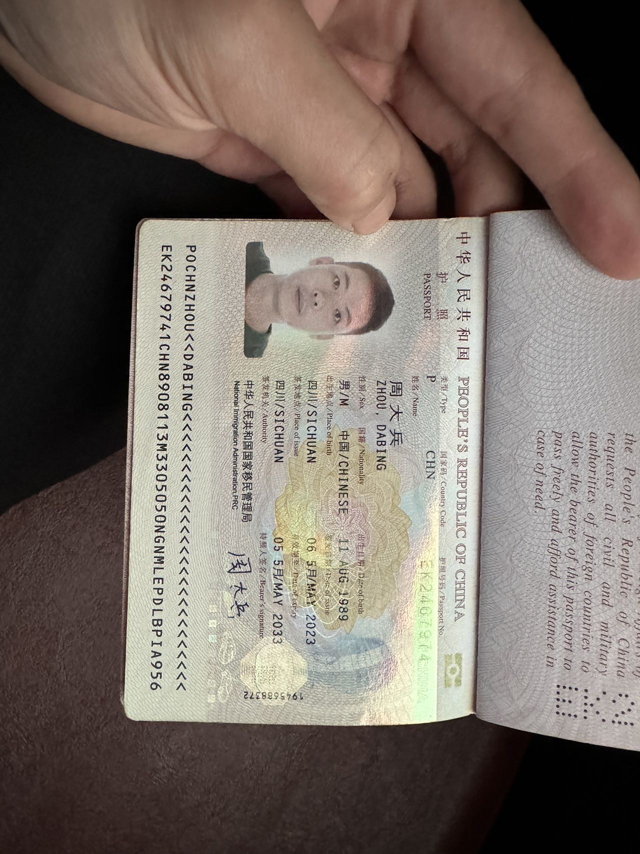 寻失联好友，共叙往日情谊 - 周大兵