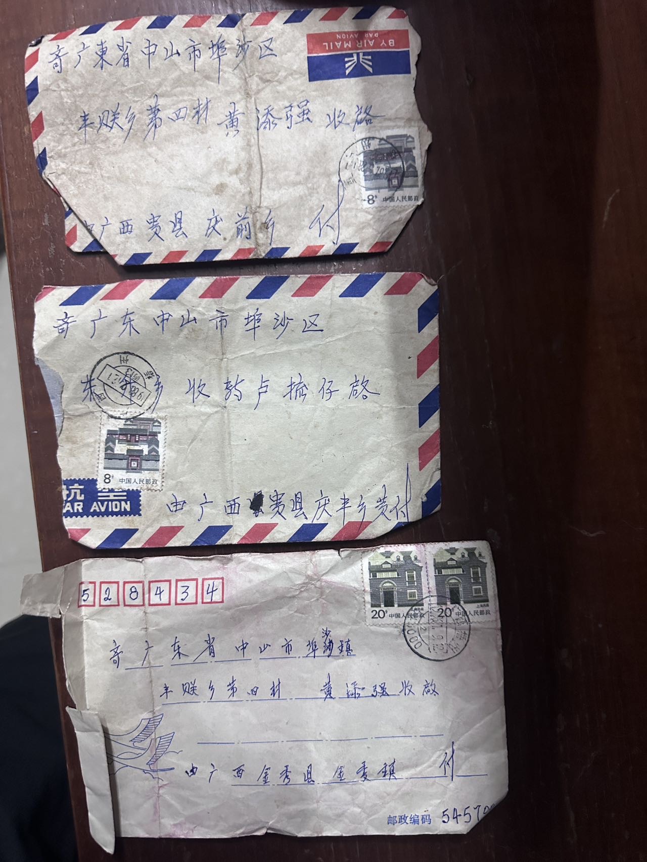 寻找未曾见过爷爷，帮已逝父亲完成心愿 - 黄三根