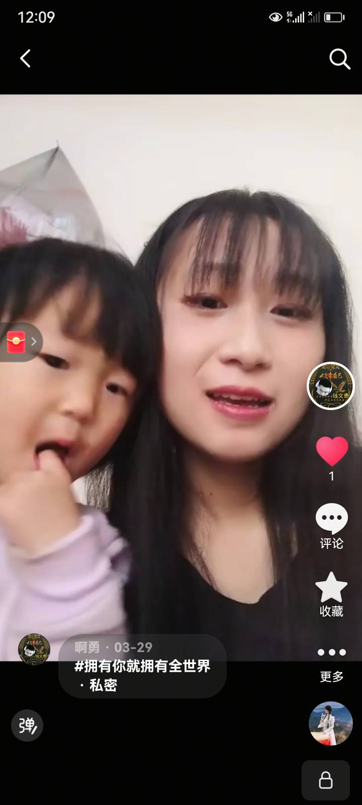 我老婆和女失踪如有看见请联系家人，谢谢 - 史明娇