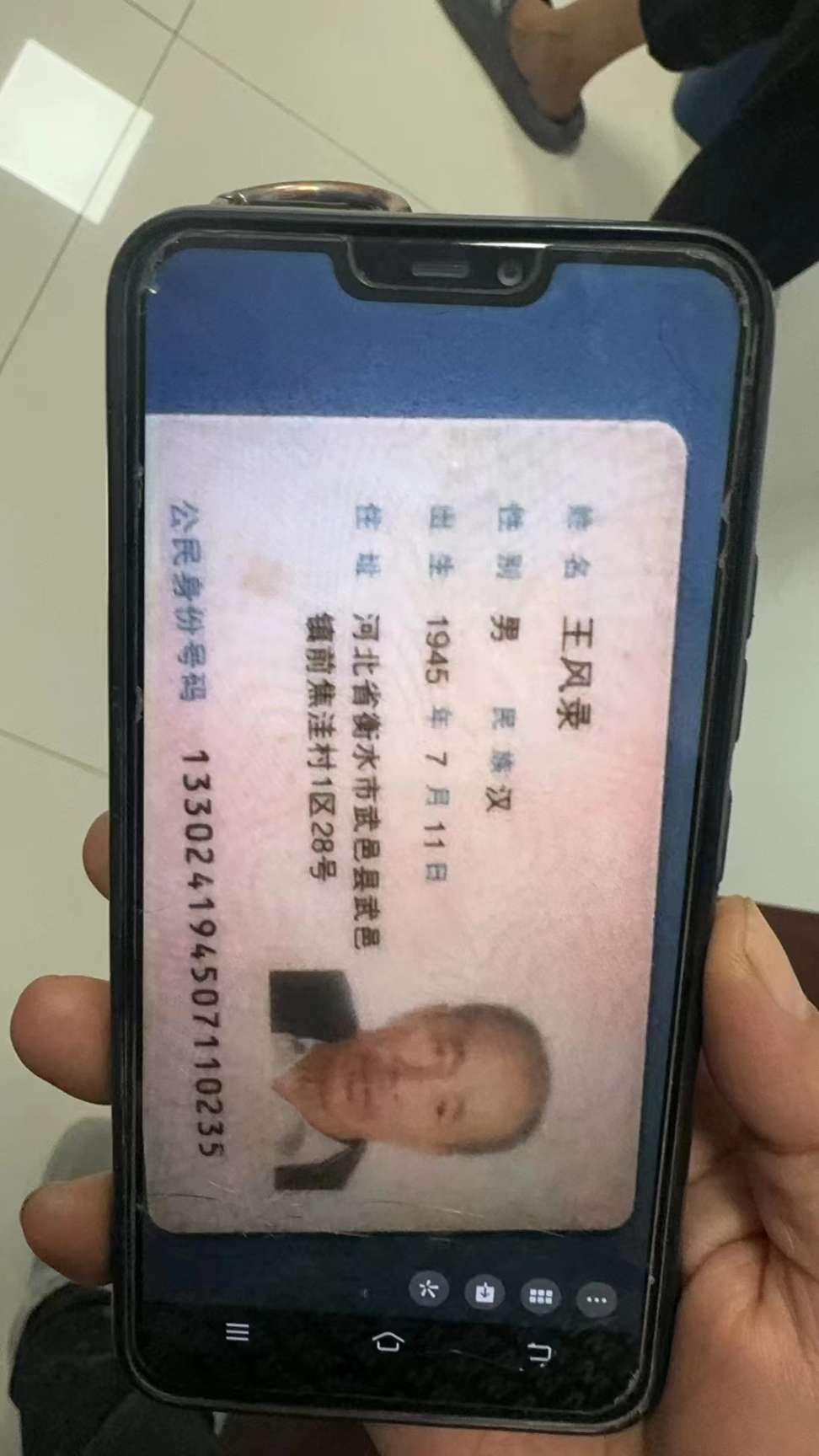 帮忙找找 - 王风录