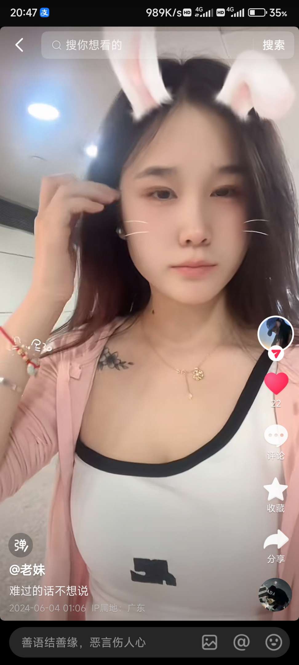 我妹失踪了，家里急得很 - 周香玲