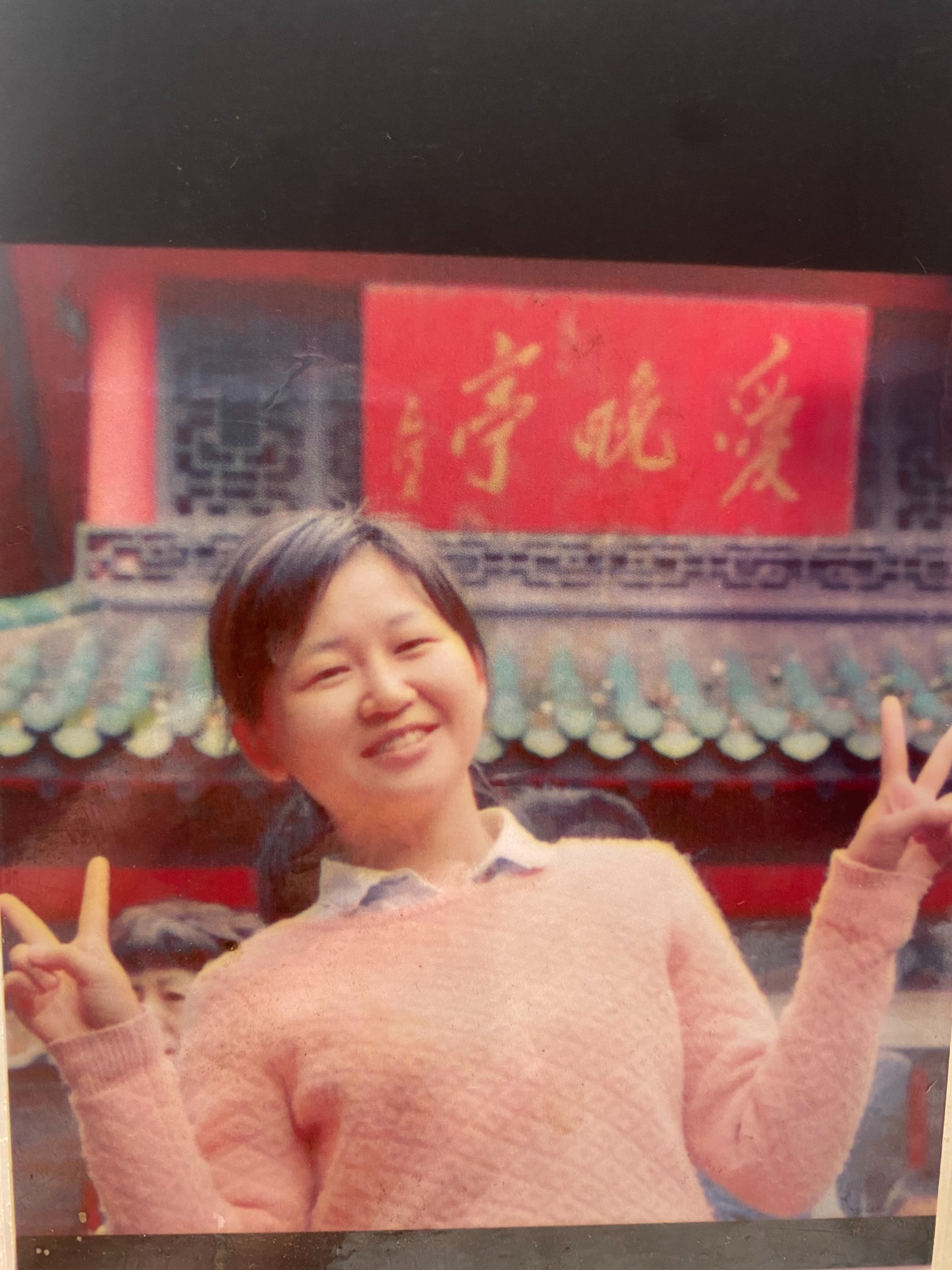 寻找32岁的亲妹妹 - 不知道