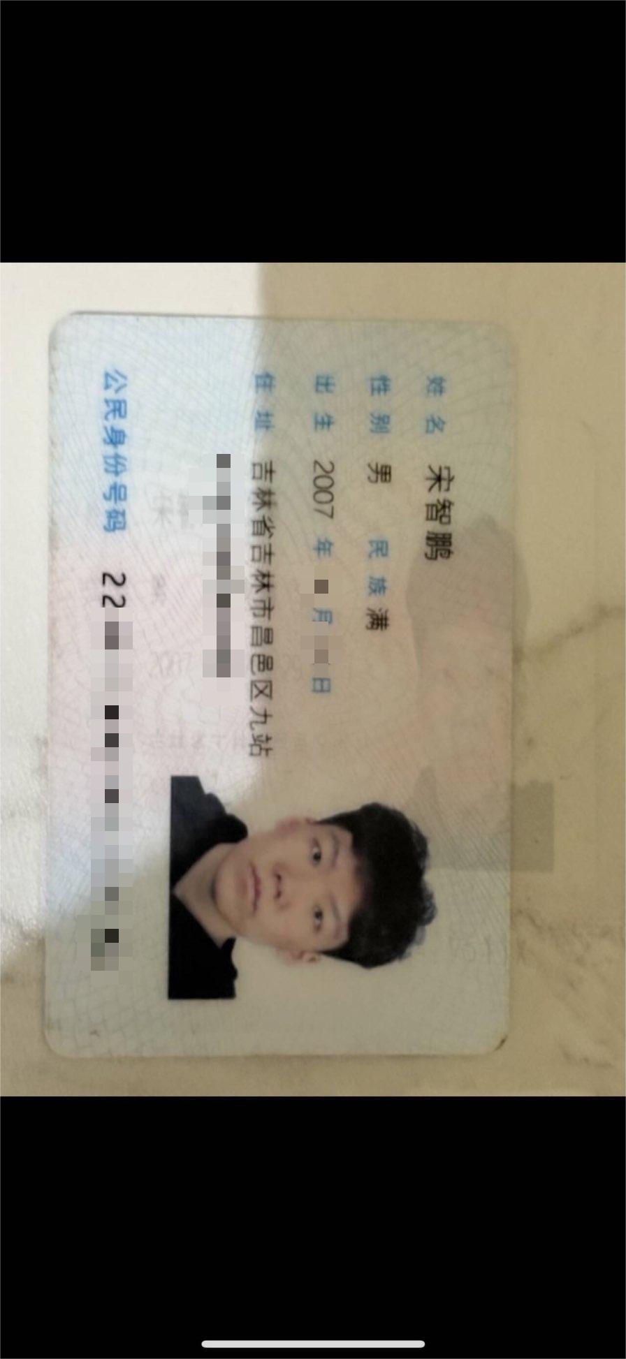 帮我找找这个儿子 就一个儿子 - 禾智鹏