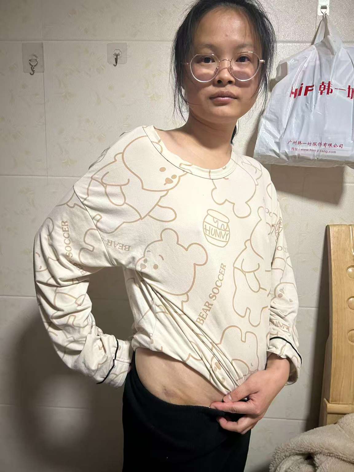 夫妻吵架离家出走，望好心人见到，请联系我， - 杨婷婷