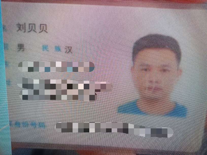 急寻朋友  刘贝贝 - 刘贝贝