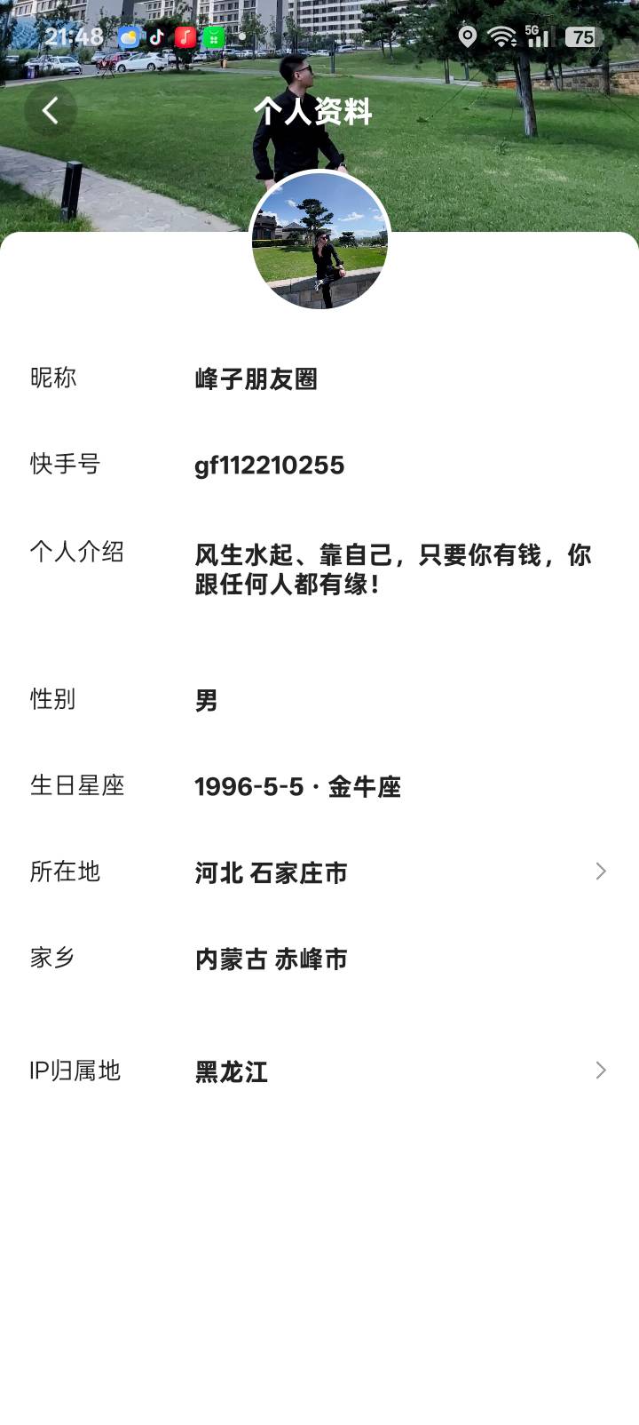 鲜索鲜万成我喜欢你峰子可以 - 峰子