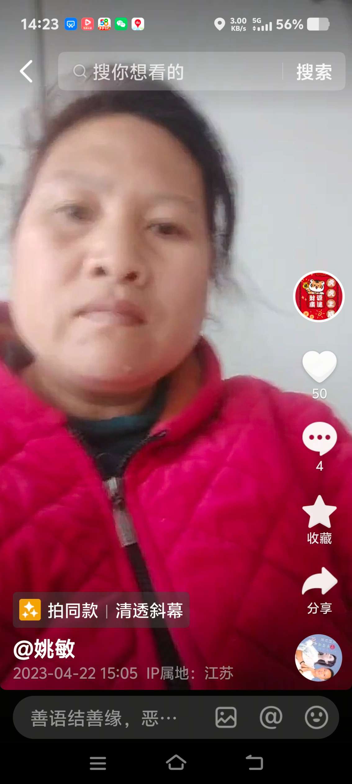 姚彦 - 姚彦