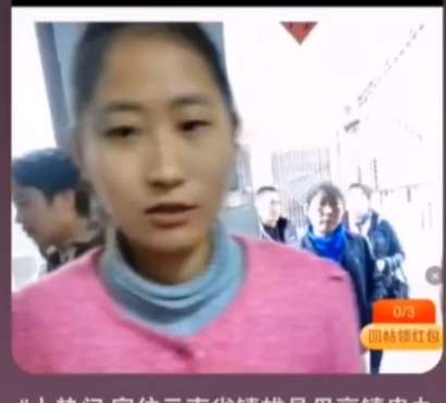 寻找精神失常、走失的二姐 - 邓刹