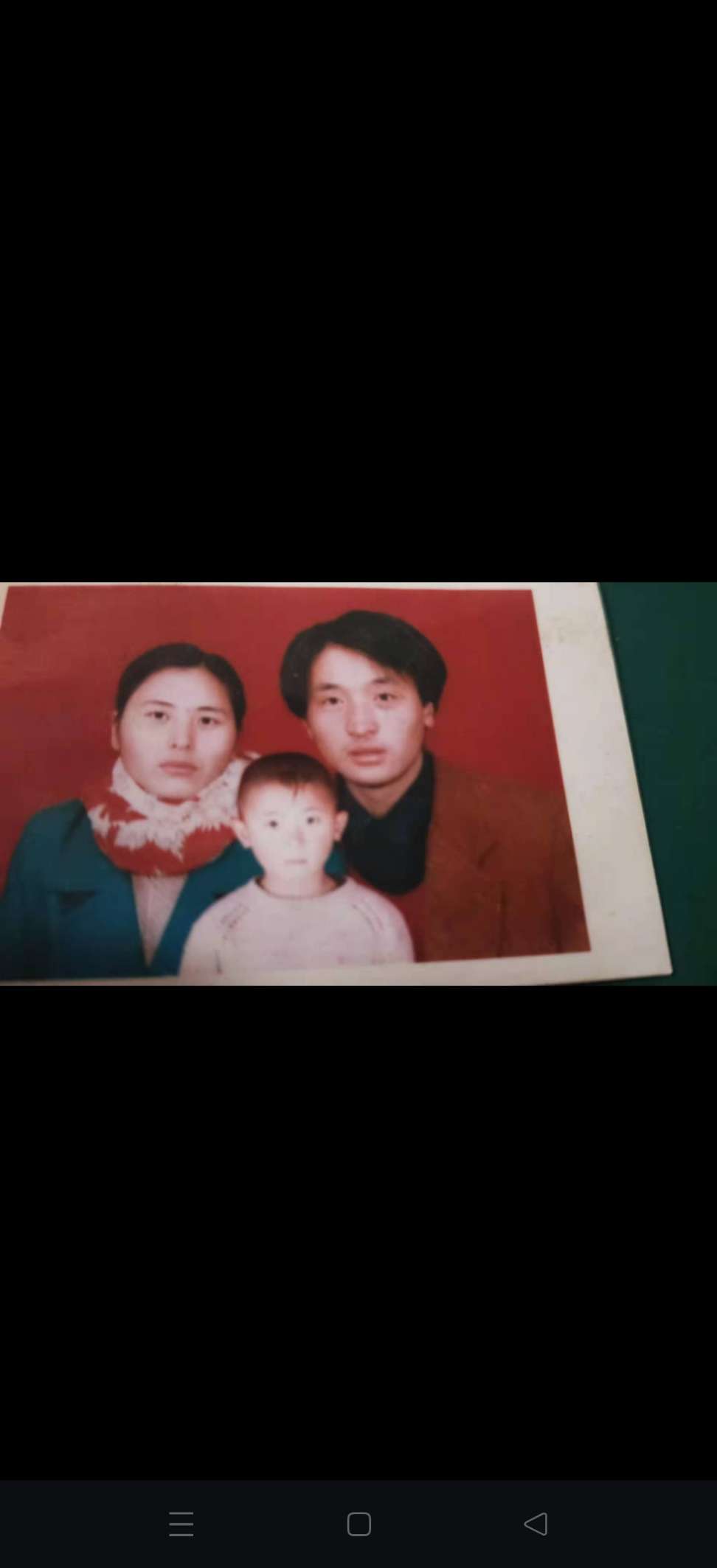 小时候没有能力去寻找大家帮忙看看谢谢 - 何关战