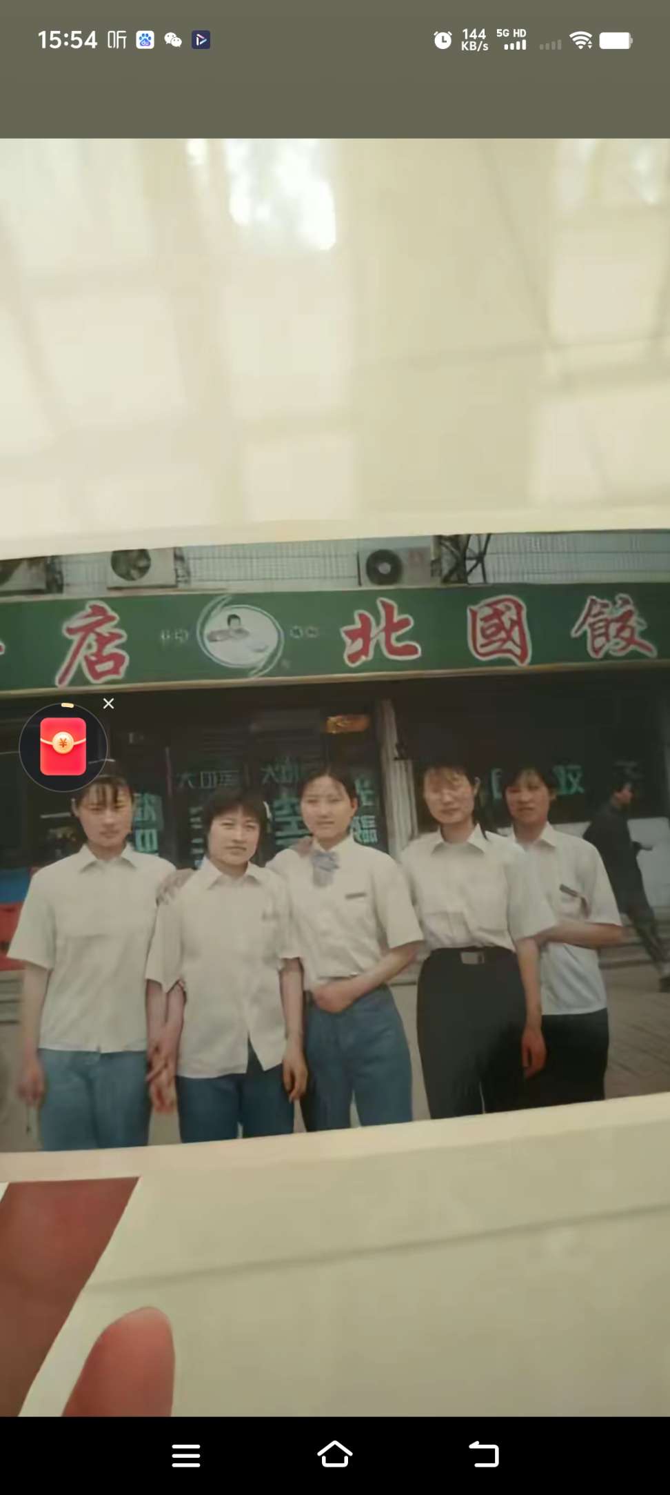 请帮忙寻找左二的朋友 - 陈芳