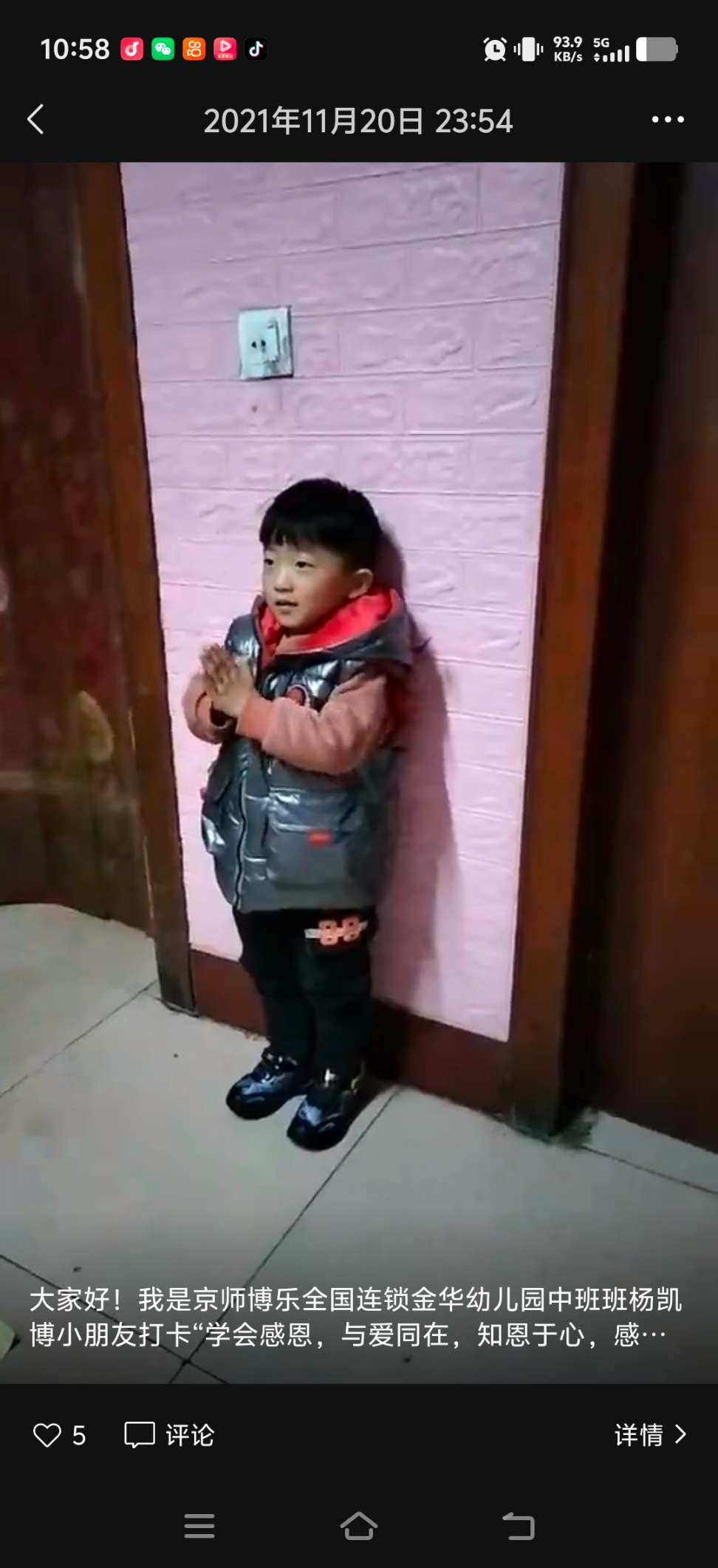 大家帮忙寻找 - 杨凯博