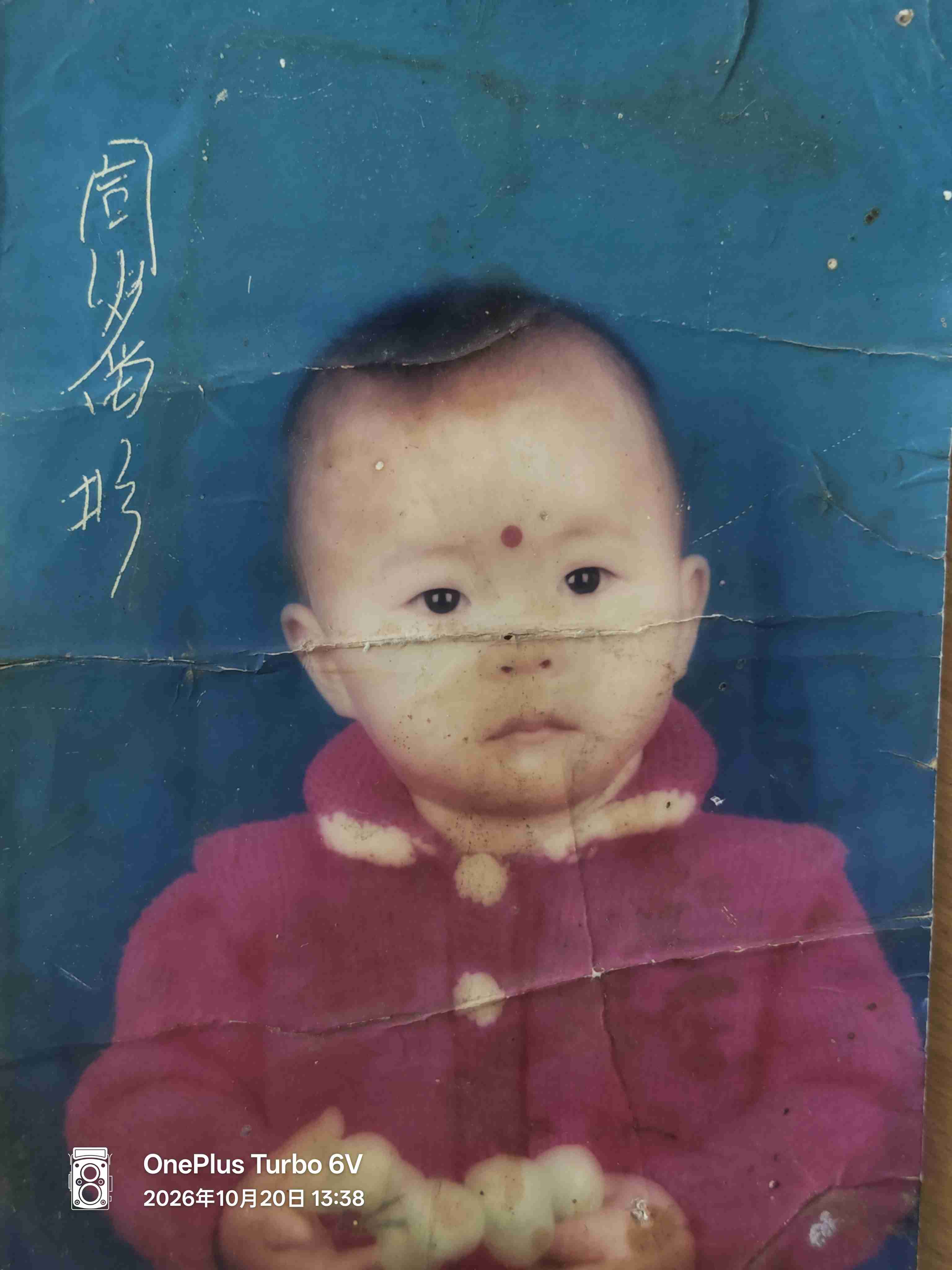 我没有见过面的姐姐 - 曹聪慧