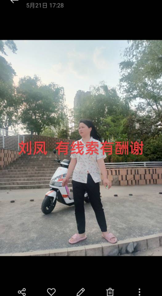 苏州寻有精神病史者，刘凤，走失，急联[手机号]！ - 刘凤
