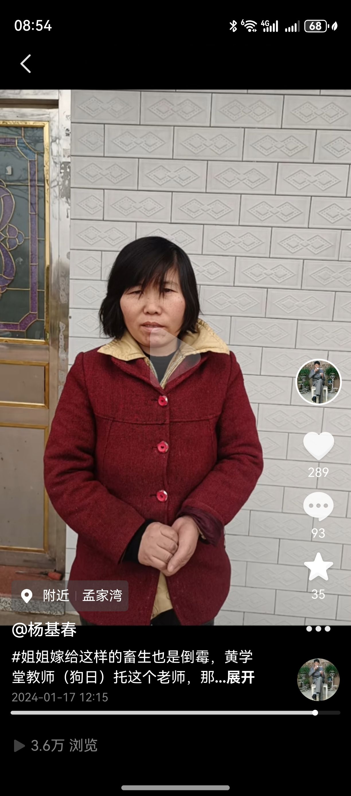 我姐姐有精神问题，前天中午跑了到现在没有回来， - 杨基云