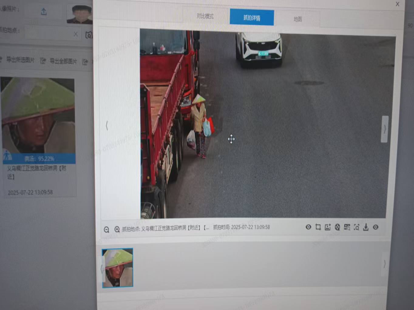 我老妈今天早上走失，下午1点09分在正觉路龙迴小区 - 蒋美钗