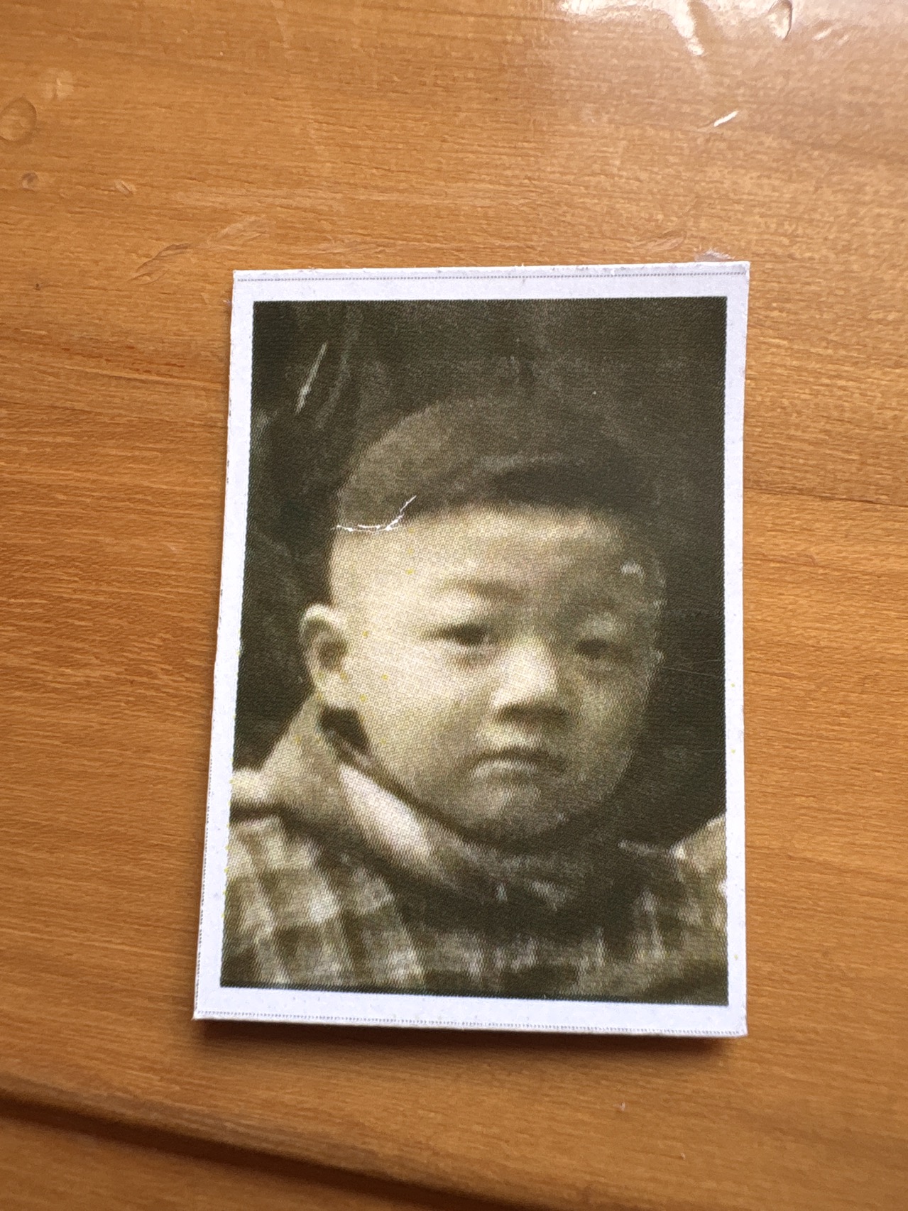 董培毅寻亲求助信 - 董培毅