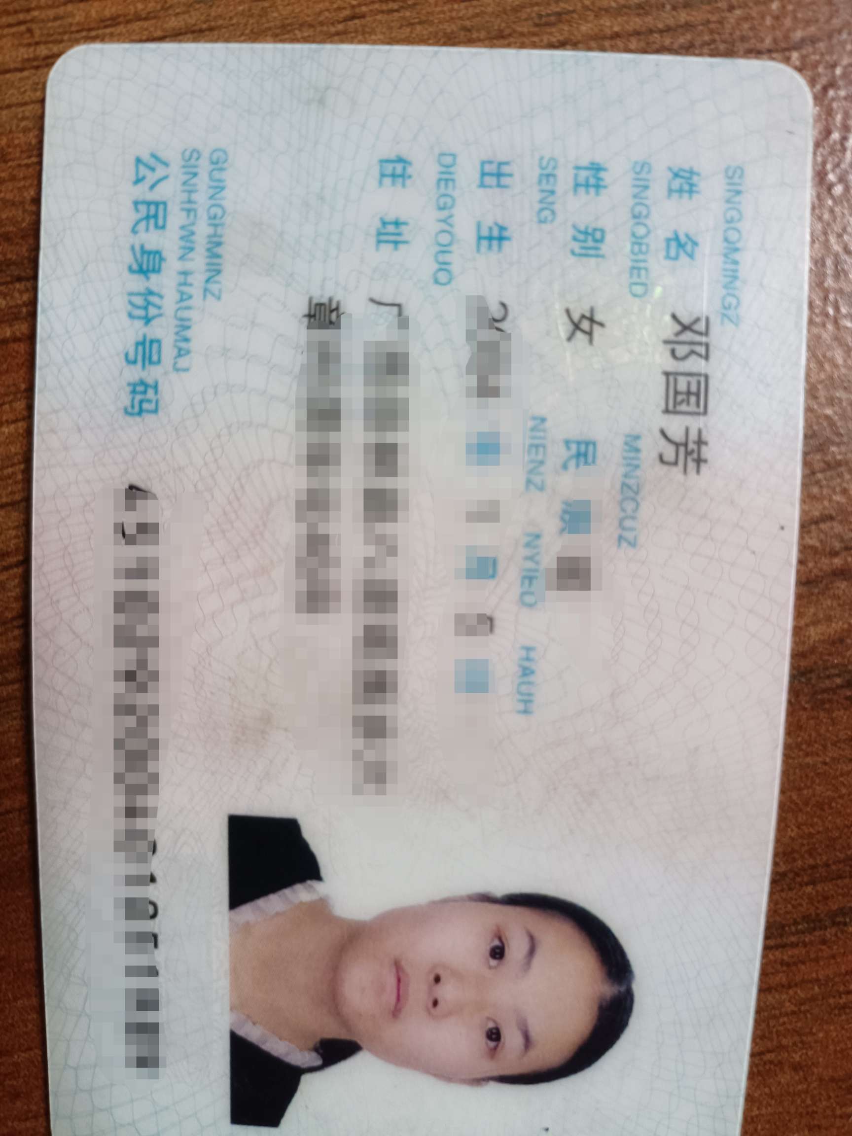 家里有一大一小就靠我们养家，如今找不到了 - 邓国芳