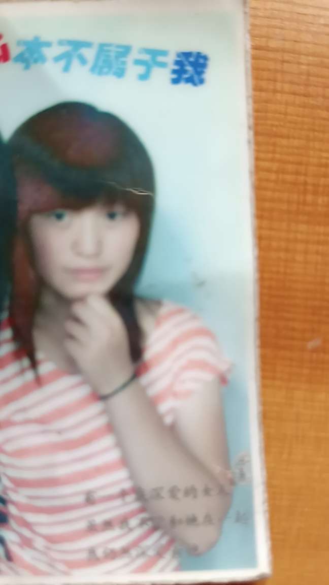 这是我的前妻我和她失联12年多了带着孩子不知道在哪 - 王艳