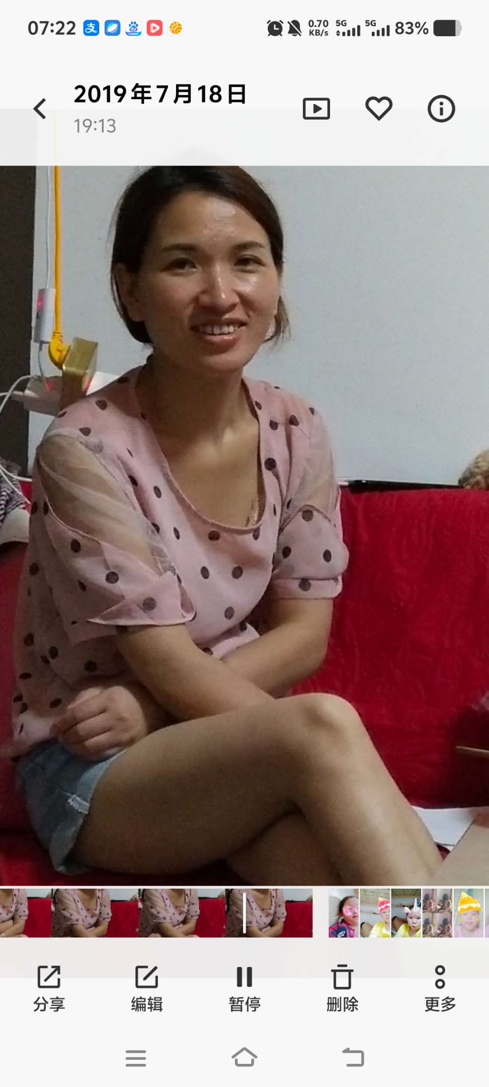 光大的网友，拜托大家，家里小孩，老人都在挂念她 - 唐红梅