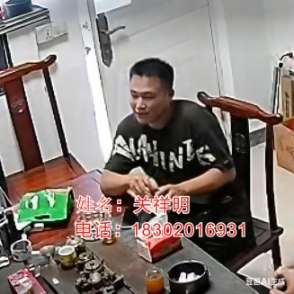 希望好心人看到打电话联系！ - 关祥明