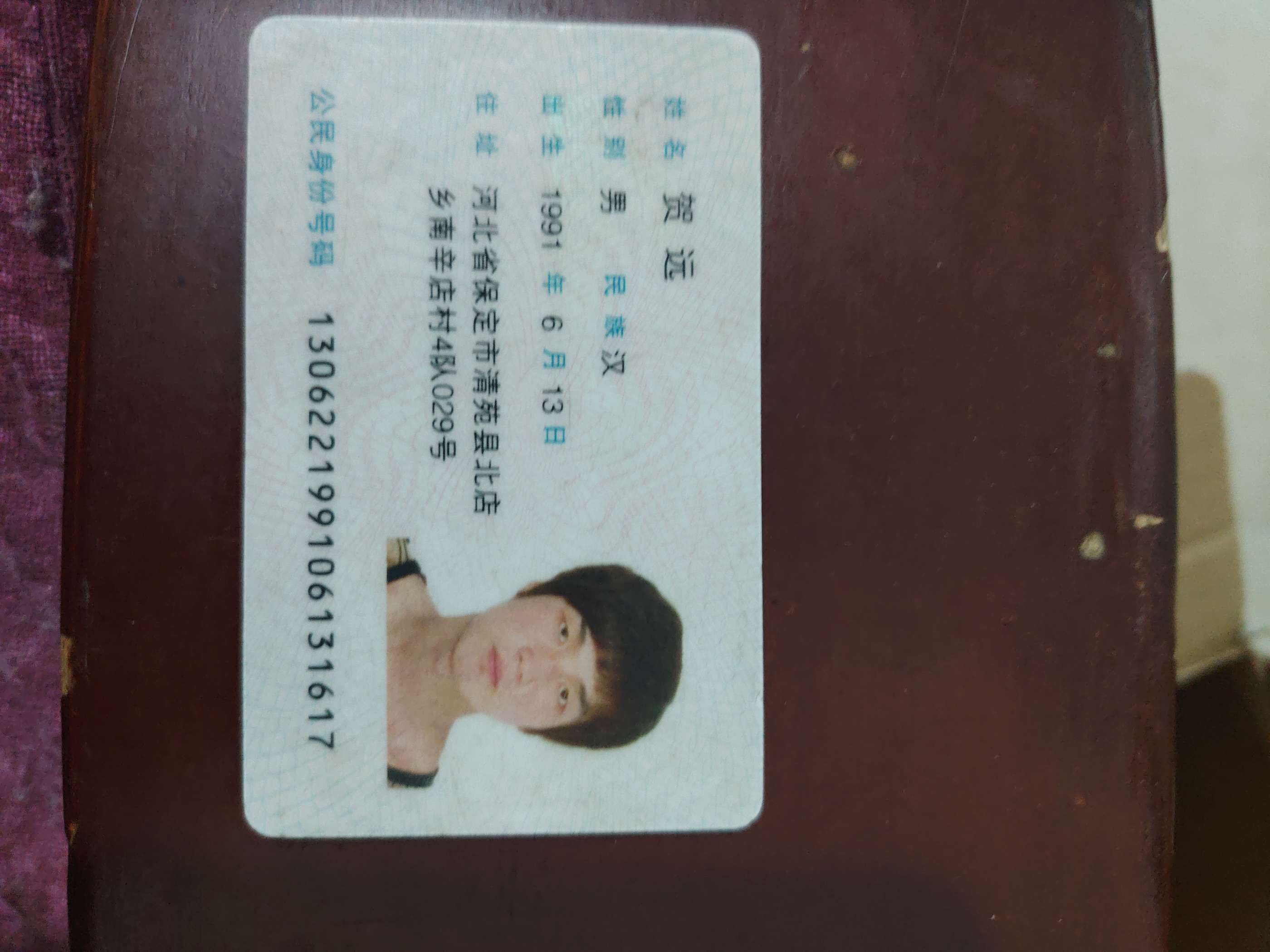 寻找我的弟弟，年迈的父母盼儿归 - 贺远