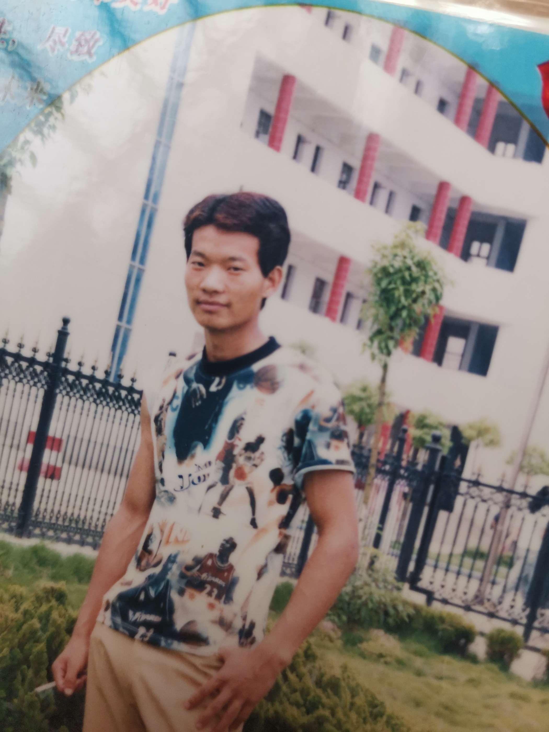 失踪二十四年了，寻找邱林华 - 邱林华