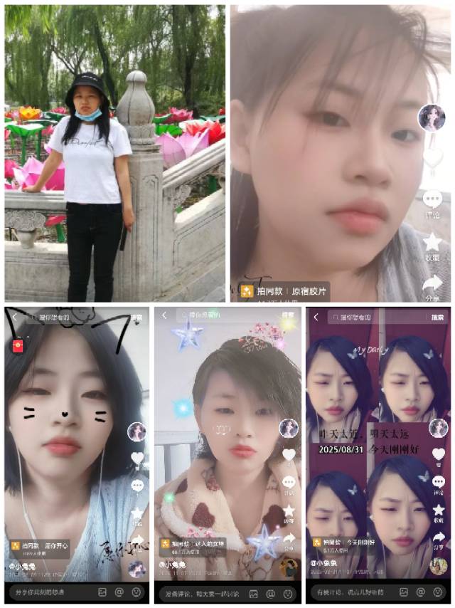 麻烦帮忙二十四天都联系不上人。不知道有没有危险。 - 程玉红