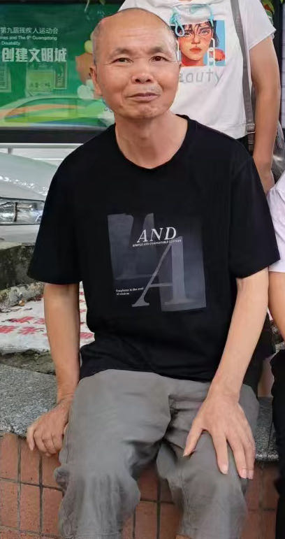 恳请各位好心人帮忙 - 蔡志通