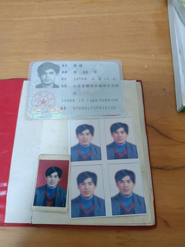 请知悉者速与我联系！重谢！ - 段宝玉