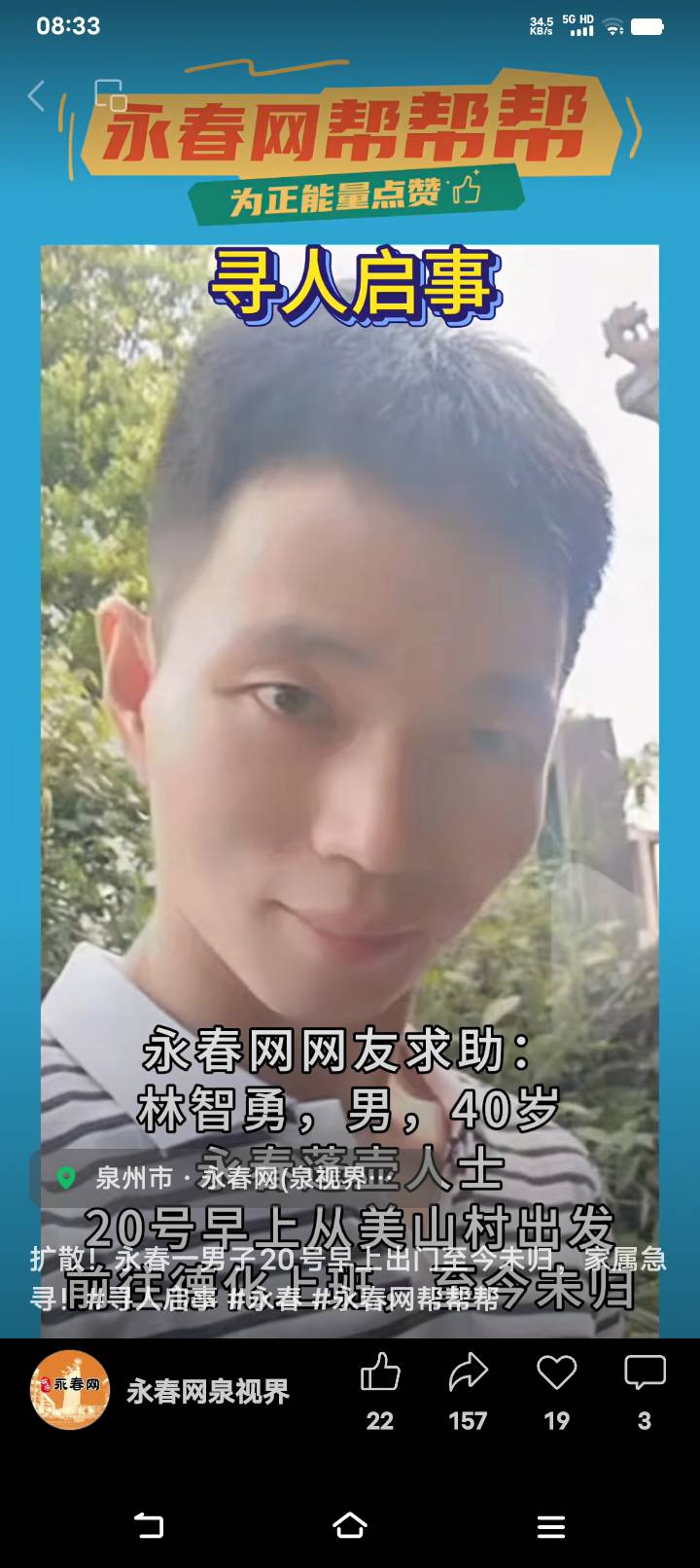 老人家天天哭，，请广大网友帮帮她！ - 林智勇