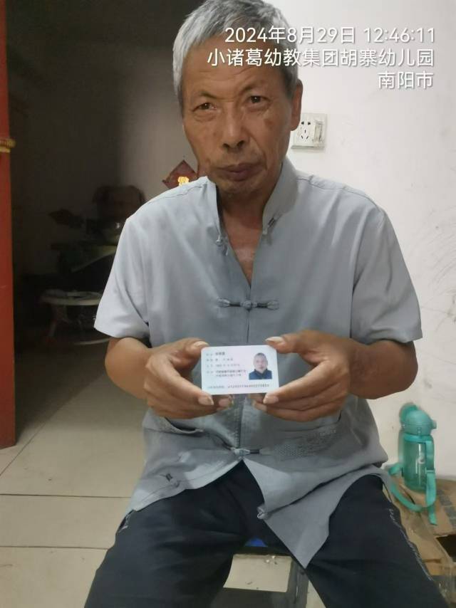 失踪人是我父亲 患有脑梗请大家帮忙转发谢谢 - 张铁星