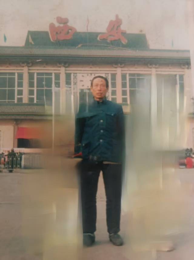 寻找1993年，在西安走失的父亲 - 辛双喜（孙双喜）